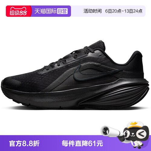 【自营】Nike耐克男鞋网面运动鞋黑色跑步鞋IB1895-001