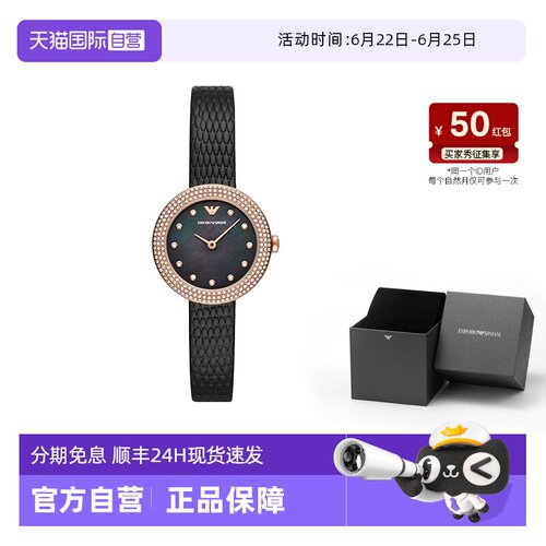 自营女士手表阿玛尼复古