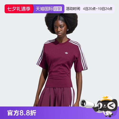 顺丰包邮 正品保证 假一赔四 极速发货