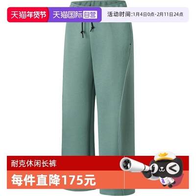 【自营】NIKE耐克男子AS M NK TCH FLC BOTTOM运动长裤HV6542-364