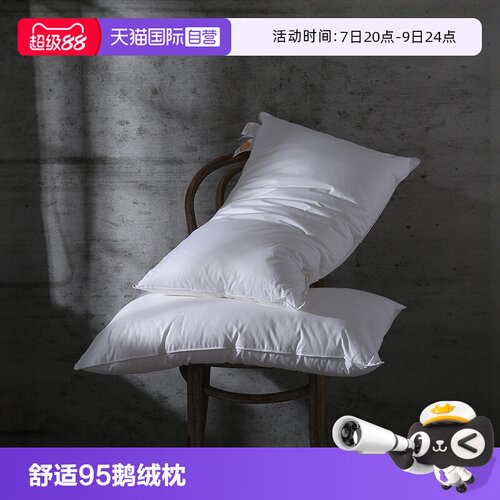 斯诺曼95白鹅绒混合枕