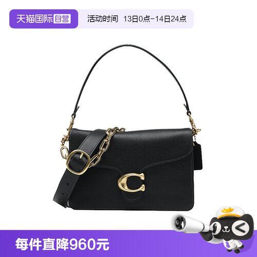 【自营】COACH/蔻驰女包链条饰牛皮革翻盖手提单肩斜挎包Tabby