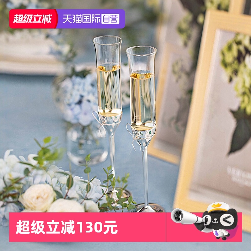 【自营】WEDGWOOD威基伍德王薇薇爱之结绳金色银色香槟杯结婚礼物