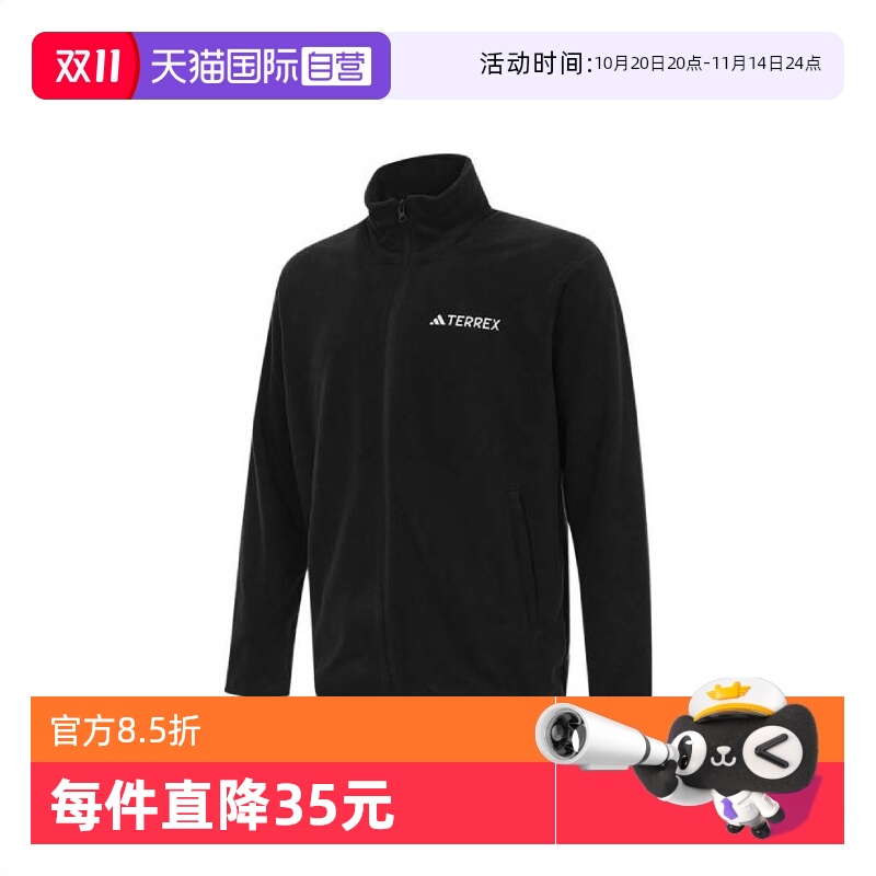 【自营】adidas阿迪达斯男子MT ESS FZ FL针织无帽运动外套JP0795