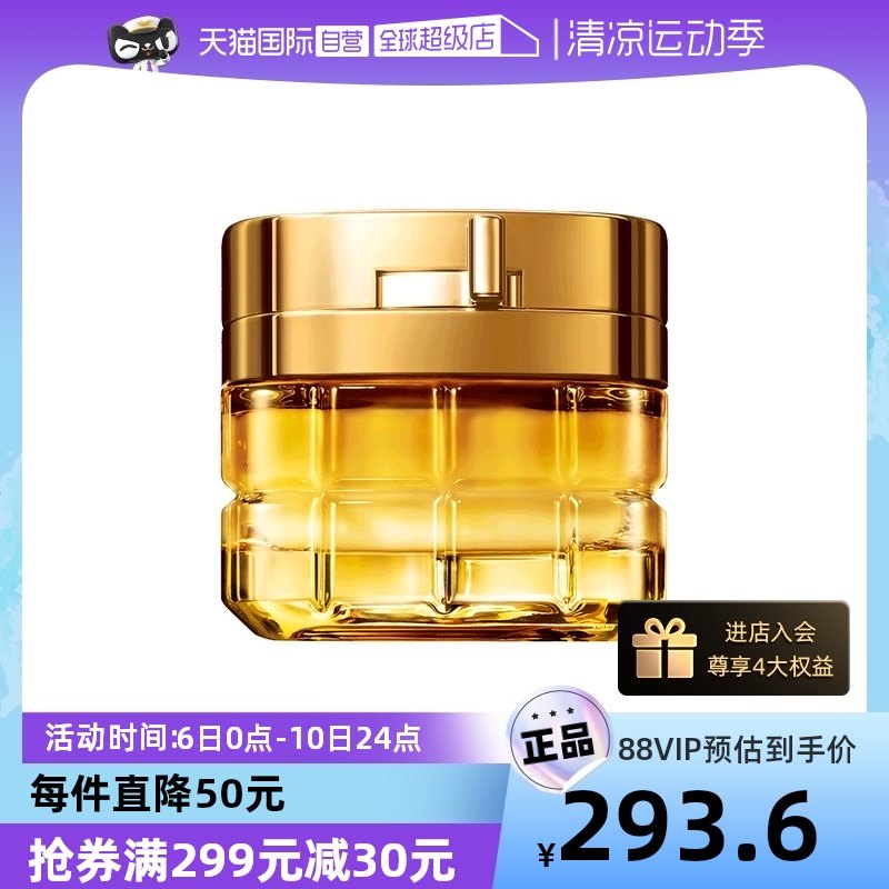 【自营】欧莱雅小蜜罐轻盈版滋润版面霜玻色因补水保湿抗皱紧致