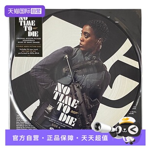 【自营】007 NO TIME TO DIE 007无暇赴死 电影原声带 LP黑胶唱片