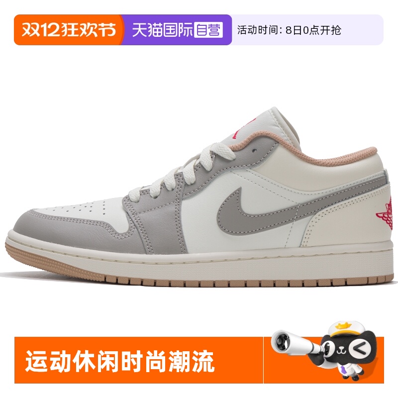 【自营】Nike耐克男鞋板鞋新款AIR JORDAN 1 LOW低帮运动篮球鞋