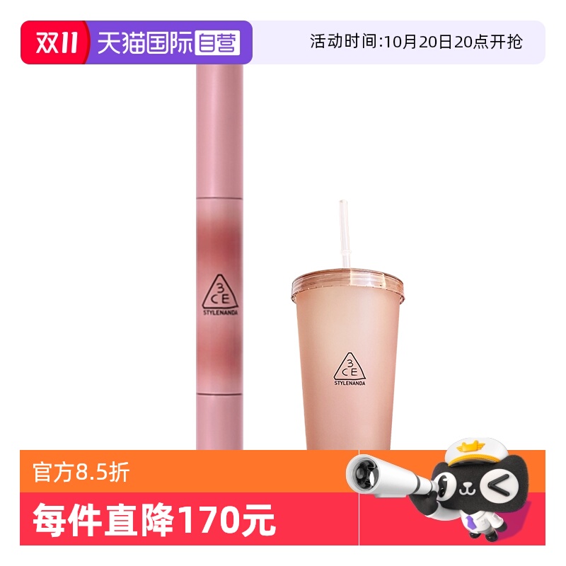 【自营】3CE/三熹玉镜光细管唇膏口红半日茶/嫩桃粉/酒心蜜棕