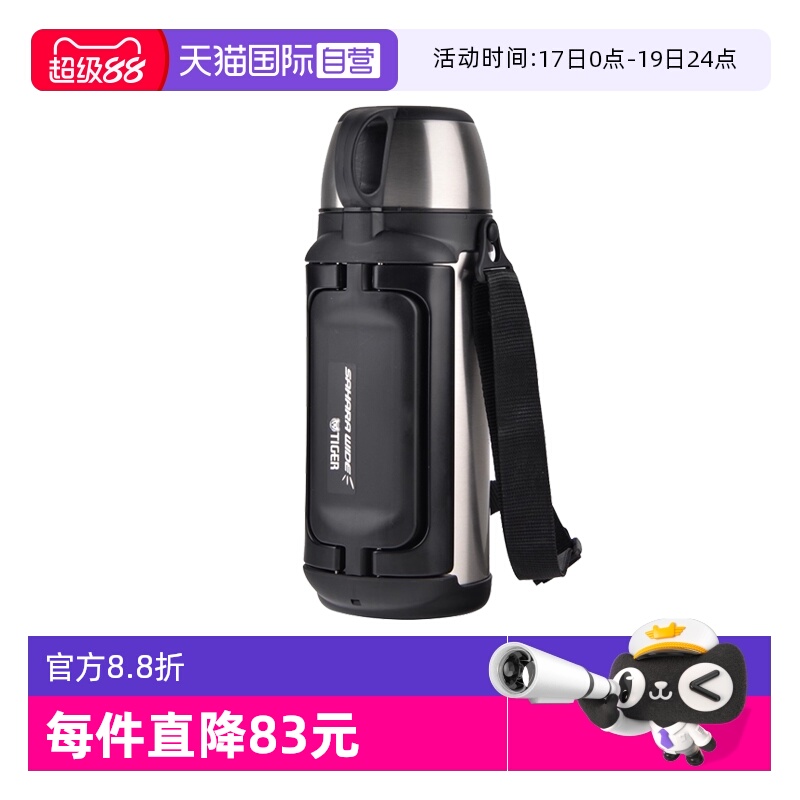 TIGER/虎牌保温壶MHK-A151