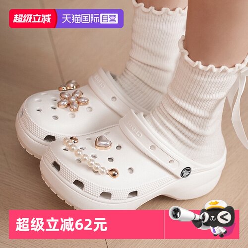 【自营】Crocs卡骆驰经典云朵洞洞鞋女鞋厚底时尚凉鞋沙滩鞋拖鞋