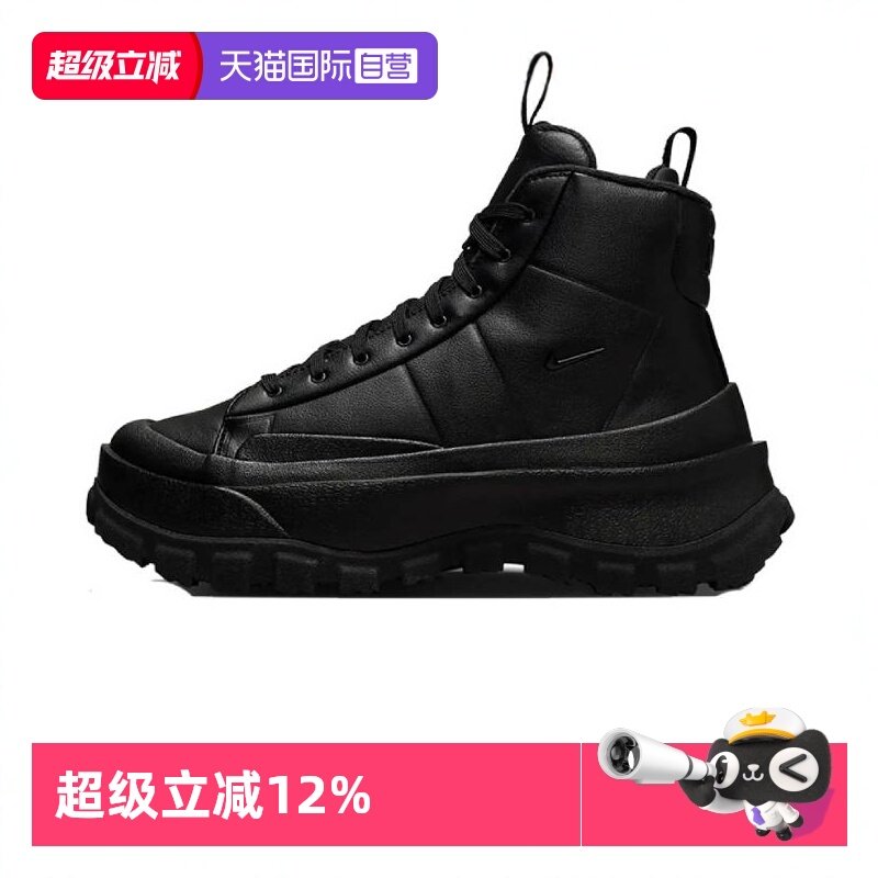 【自营】耐克女子W  BLAZER ROAM MID运动休闲鞋运动鞋FQ9065-002,运动鞋new,运动休闲鞋,淘宝优惠券,粉丝福利购,淘宝优惠卷