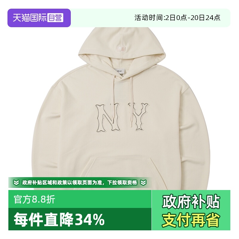 【自营】MLB卫衣男女装新款休闲服潮流卫衣套头衫运动服3AHDB3044