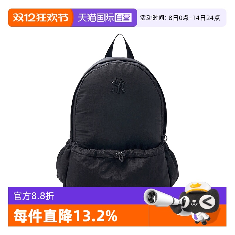 【自营】MLB男女情侣学院风双肩背包户外运动休闲背包25新款BKA01