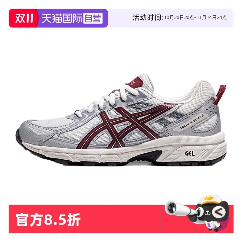 【自营】ASICS亚瑟士跑鞋女GEL-VENTURE 6越野运动鞋1012B359-104