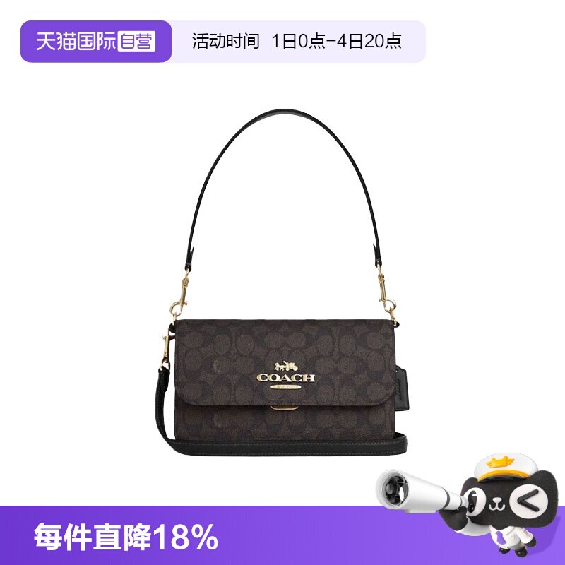 【自营】COACH/蔻驰女士手提单肩斜挎包礼物女包通勤小包/手提包