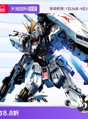 万代拼装模型PG1/60牛高达