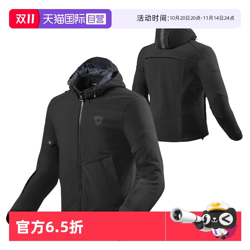 REVIT燃烧2防水防摔保暖