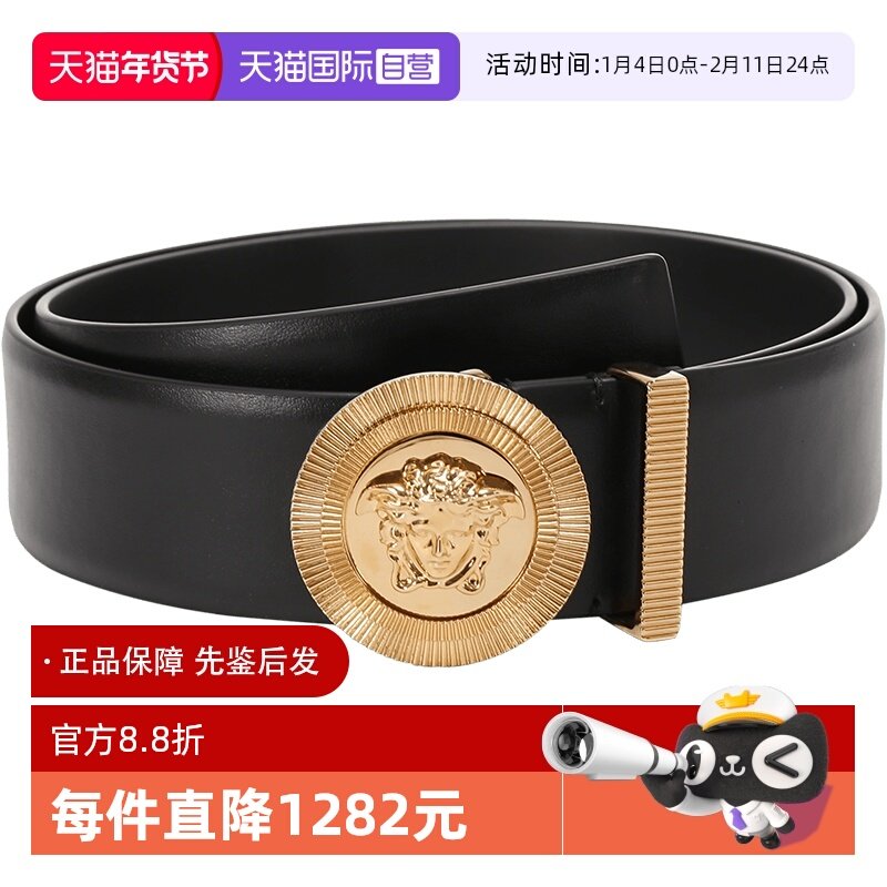 【自营】Versace男士牛皮革不可裁剪皮带腰带4cm 1003873 DVTP1,服饰配件/皮带/帽子/围巾,腰带/皮带/腰链,淘宝优惠券,粉丝福利购,淘宝优惠卷