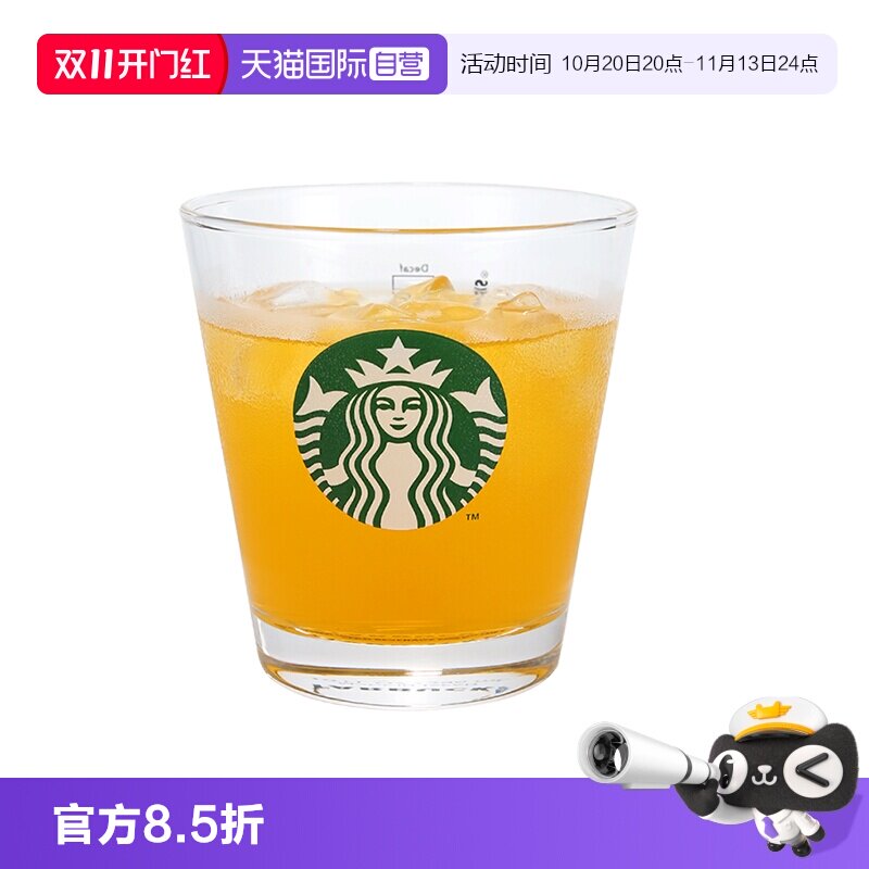 【自营】starbucks/星巴克玻璃杯 马克杯 日本男士女学生办公水杯