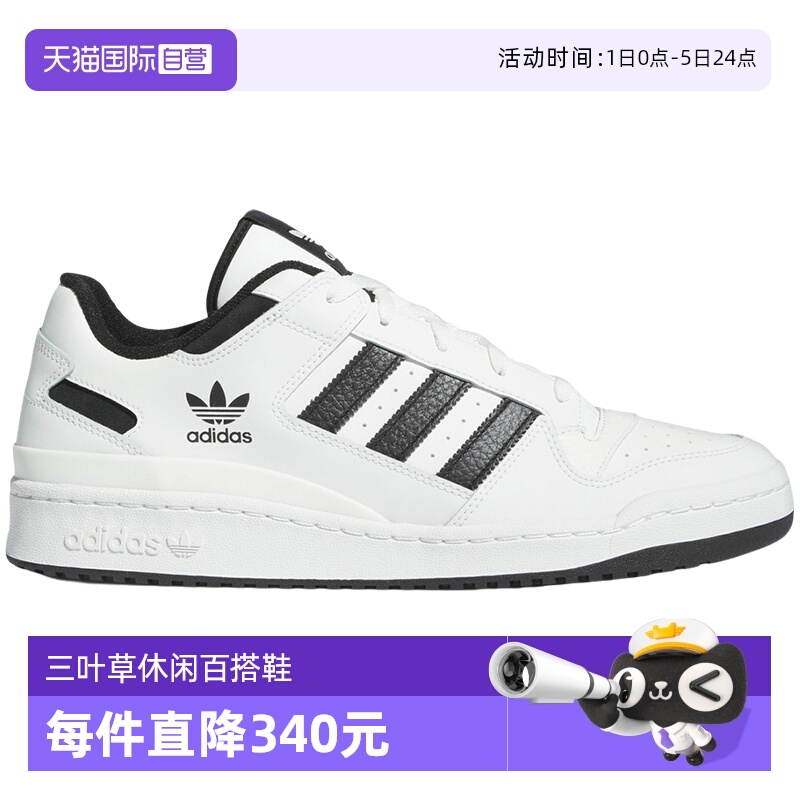 运动休闲鞋Adidas/阿迪达斯