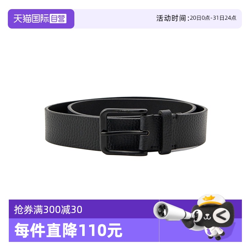 CalvinKlein牛皮皮带腰带