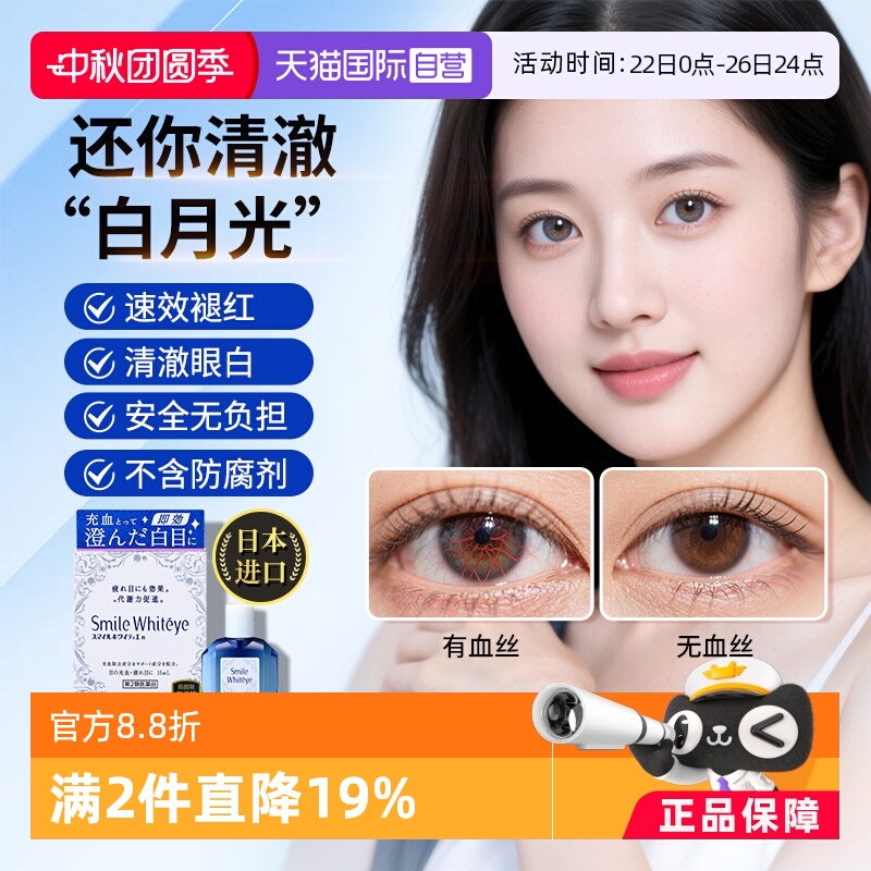海外直邮商品为不影响发货请及时上传身份证