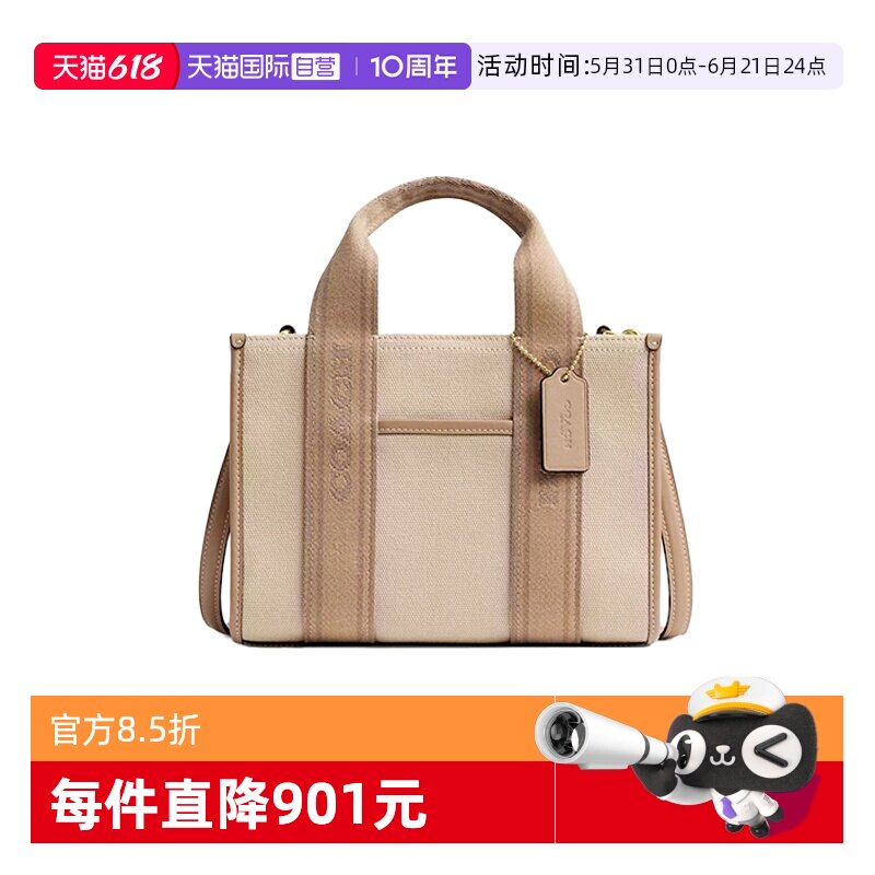 【自营】COACH/蔻驰女士帆布配皮托特单肩斜挎手提包
