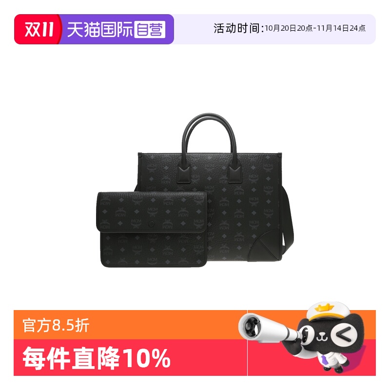 【自营】MCM女士老花满印涂层帆布托特包单肩手提包