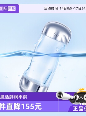 【自营】IPSA茵芙莎流金水200ml正品爽肤水菌菇补水保湿乳液鎏金