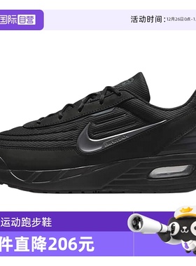 【自营】Nike耐克男鞋秋Air Max Verse黑色缓震跑步鞋FV1302-001