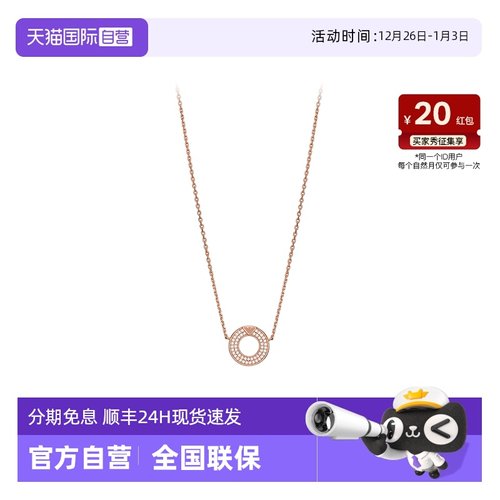 阿玛尼银质圆环女士项链