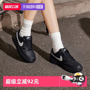 新款 女鞋 Nike耐克板鞋 黑色GAMMAFORCE复古透气运动休闲鞋 自营