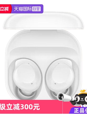 【自营】海外版 Samsung三星Galaxy Buds Core蓝牙耳机R410