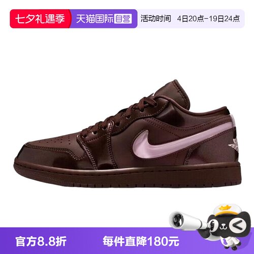 【自营】耐克女鞋情人节棕粉色低帮复古运动休闲板鞋IQ9787-262