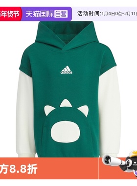 【自营】Adidas/阿迪达斯奶龙联名款儿童运动休闲连帽卫衣JF1374