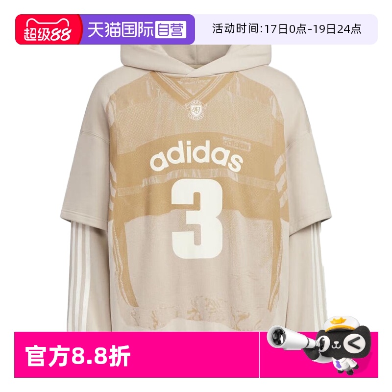 正品保证 极速发货