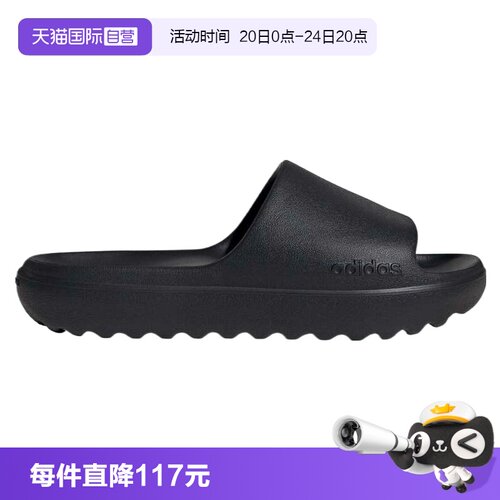 【自营】adidas阿迪ADILETTE LUMIASPW FTW男女运动拖鞋JP9580