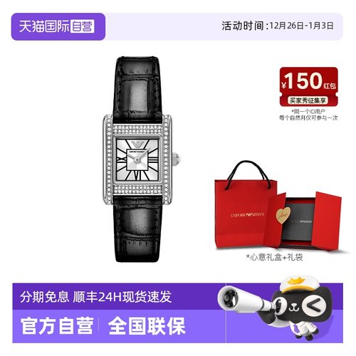 阿玛尼复古银色小方表