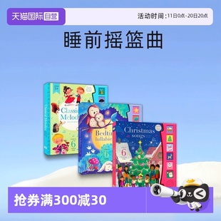 亲子读物 进口图书 Book 睡前摇篮曲 古典旋律 圣诞歌谣 Sound 英语早教启蒙发声书 英文原版 儿童音乐启蒙 自营