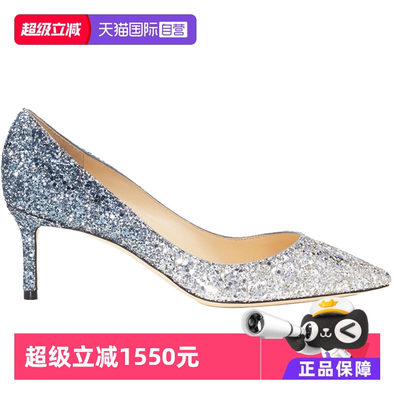 直营JimmyChoo女士高跟鞋