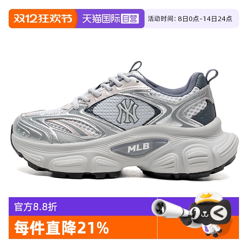 【自营】MLB休闲鞋男鞋女鞋复古网面透气老爹鞋低帮时尚运动鞋