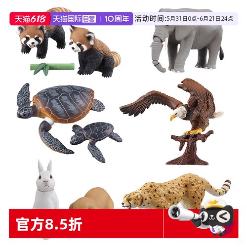 tomy多美卡狮子熊猫猩猩女孩玩具
