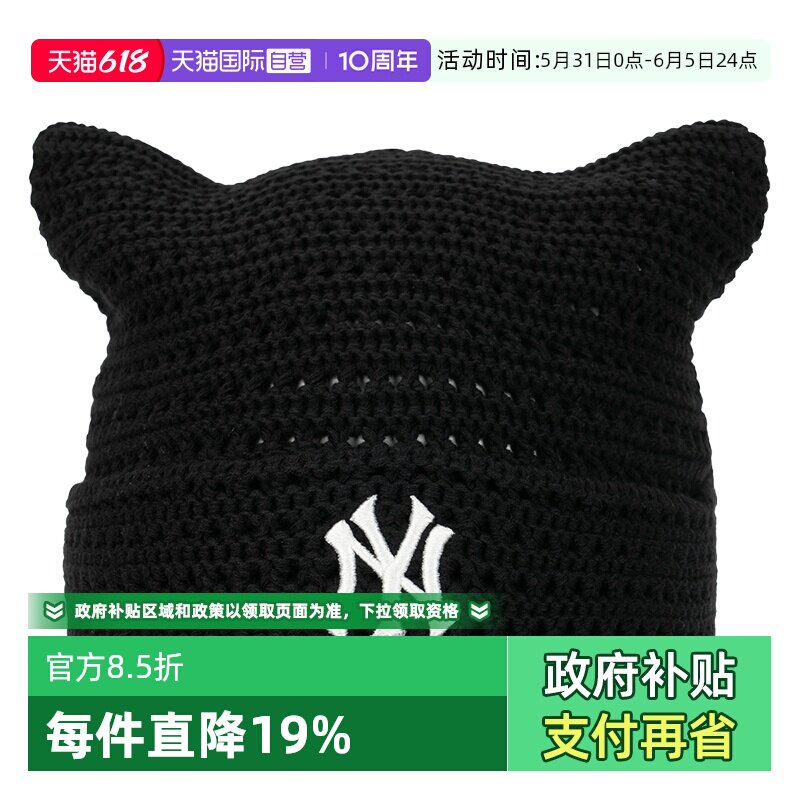 【自营】MLB绒线帽男女帽新款时尚简约帽子复古休闲帽潮流运动帽