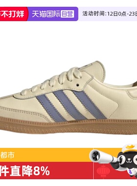 【自营】阿迪达斯三叶草男女鞋WORI-CLASSIC运动休闲鞋JS1362