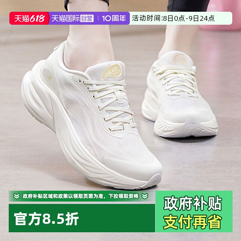 【自营】阿迪达斯ADIDAS女子轻便休闲运动时尚跑步鞋透气运动鞋