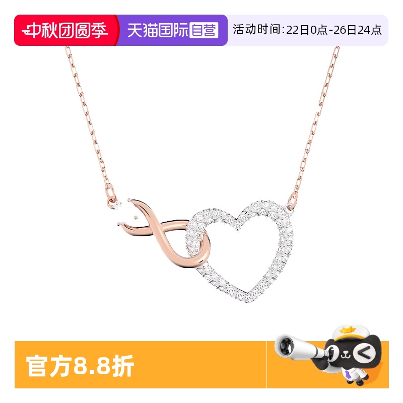 自营Swarovski/施华洛世奇女项链