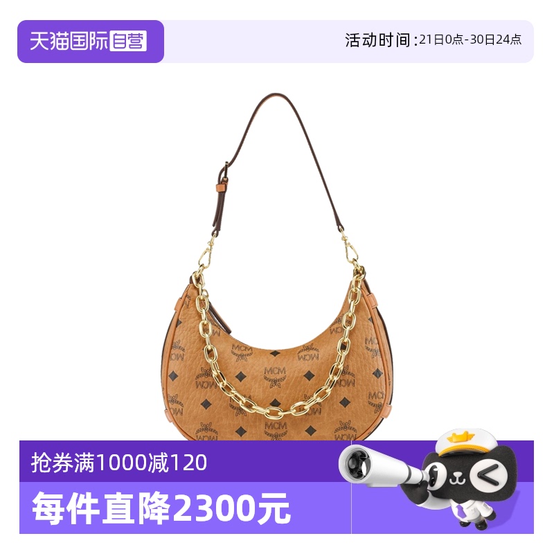 【自营】MCM-Aren 小号经典印花女士半月形单肩腋下包Visetos皮