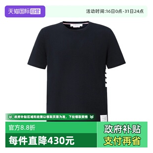 Browne春夏新品 Thom 男士 经典 T恤 纯色棉质圆领休闲短袖 自营