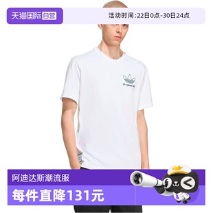 【自营】adidas阿迪达斯男子LFC ICON GR运动休闲短袖T恤JZ1593