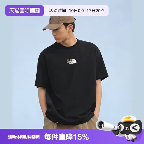 【自营】北面短袖男女户外透气时尚透气短袖圆领T恤The NorthFace